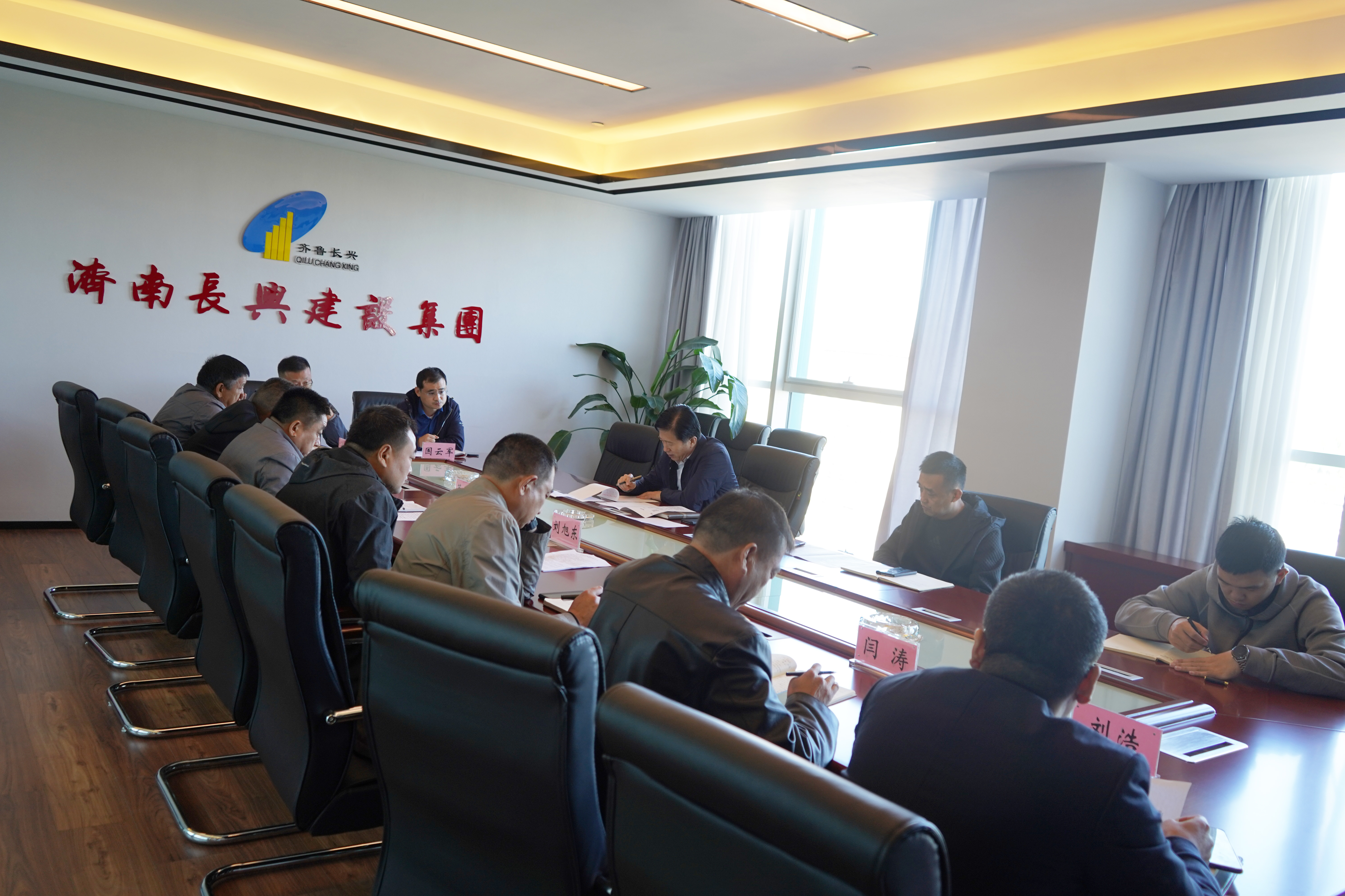 集團(tuán)召開分公司工作會(huì)議