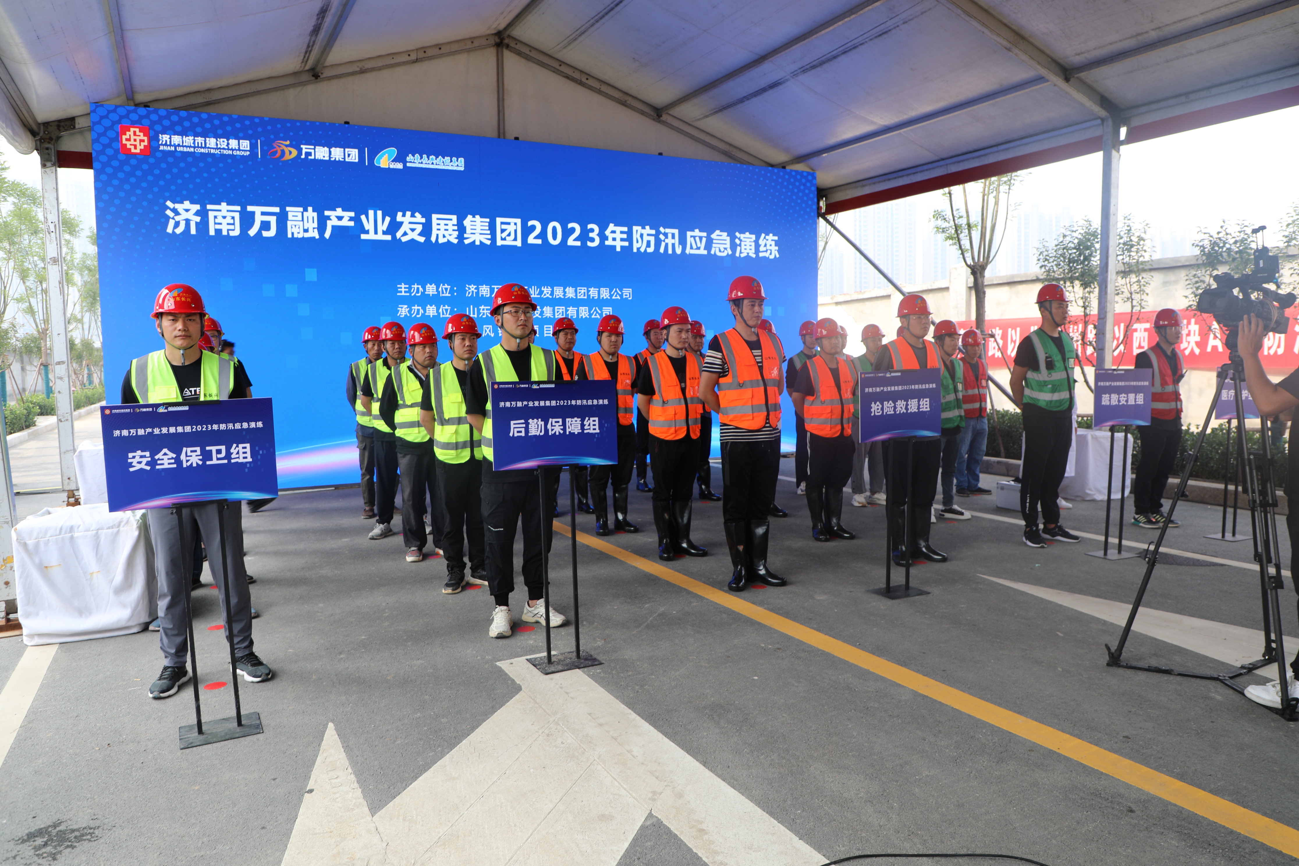 “演練于行 防汛于心” 筑牢安全生產(chǎn)防線